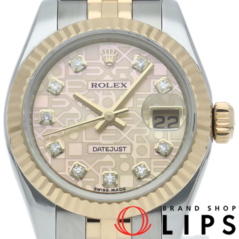 デイトジャスト26 レディース時計 10Pダイヤ シェル コンピューター文字盤