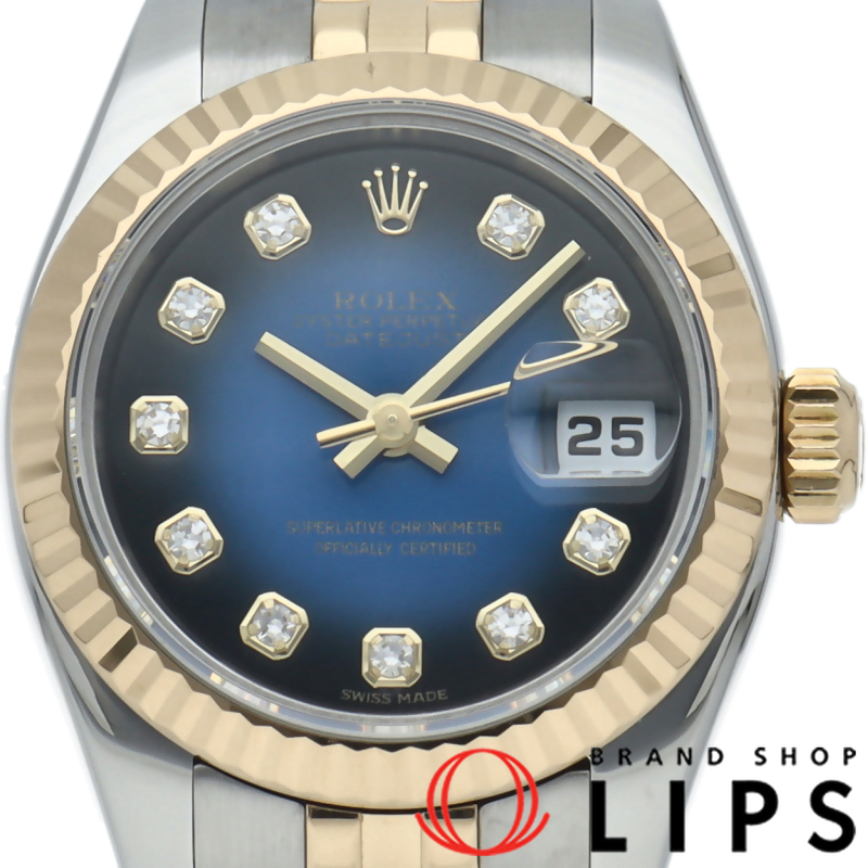 デイトジャスト26 レディース時計 10Pダイヤ ブルーグラデーション