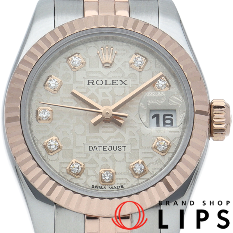 デイトジャスト26 レディース時計 10Pダイヤ コンピューター文字盤