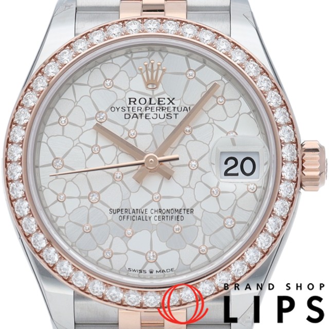 デイトジャスト 31 ダイヤベゼル ｼﾙﾊﾞｰﾌﾛｰﾗﾙ