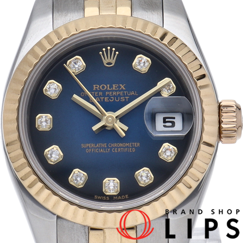 デイトジャスト 26 レディース時計 10Pダイヤ ブルーグラデーション