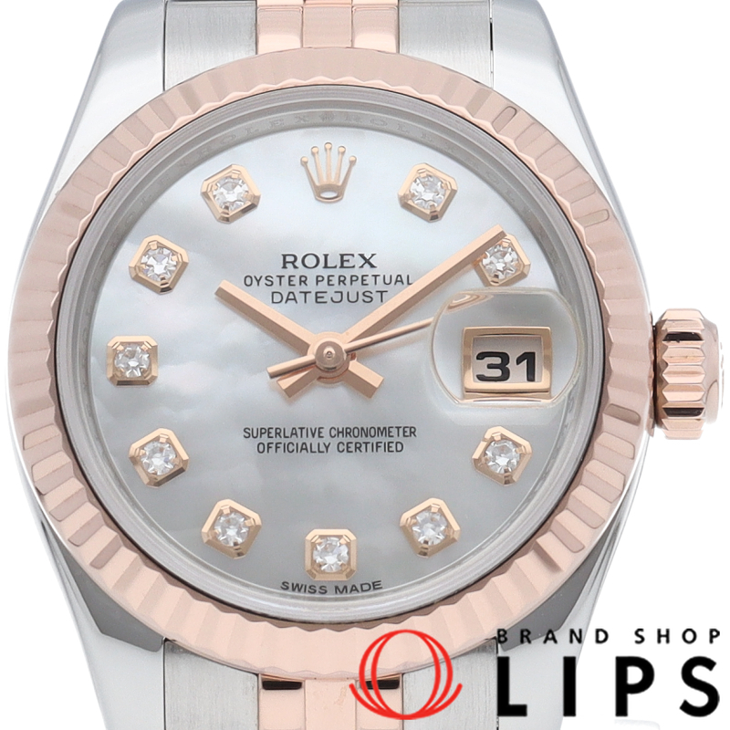 デイトジャスト26 レディース時計 10Pダイヤ シェル