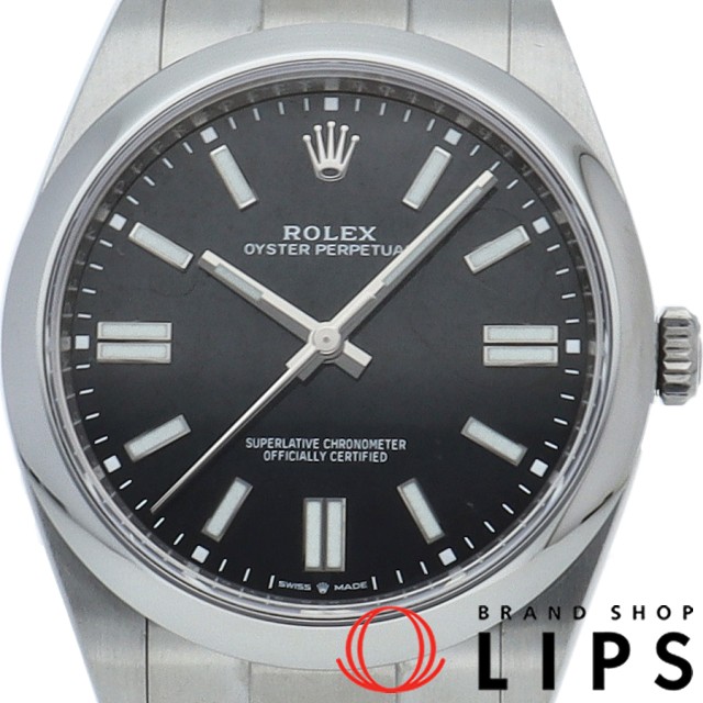 オイスター パーペチュアル 41