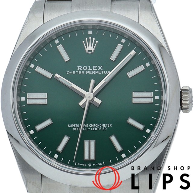 オイスター パーペチュアル 41 グリーン