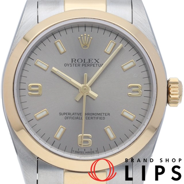 オイスター パーペチュアル ボーイズ時計
