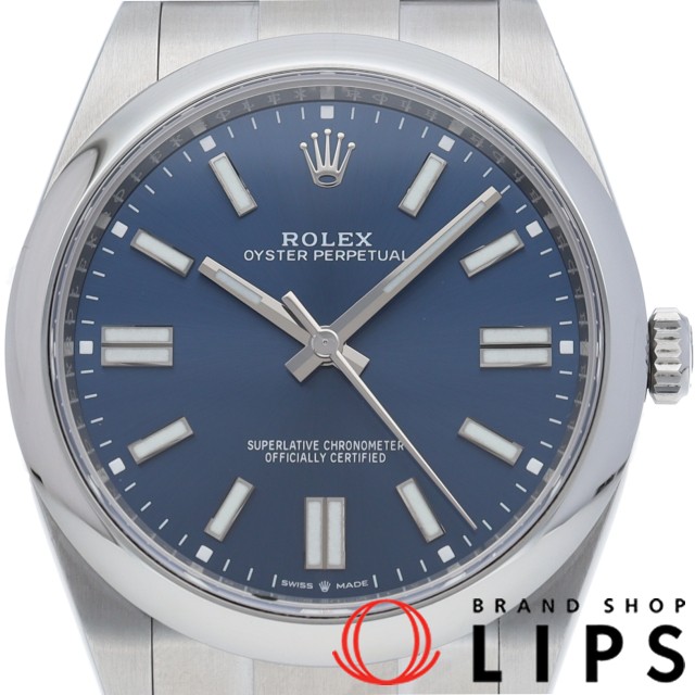オイスター パーペチュアル 41 ブルー