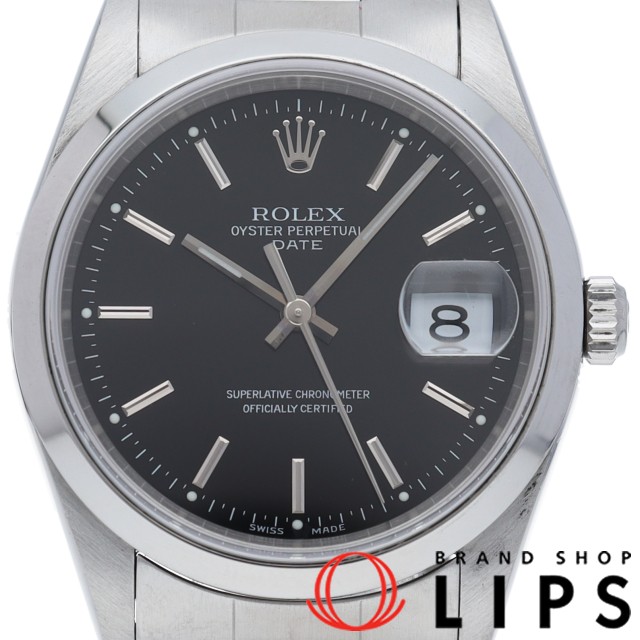 オイスター パーペチュアル デイト