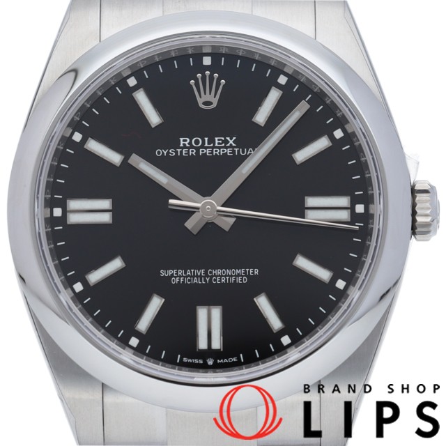 オイスター パーペチュアル 41