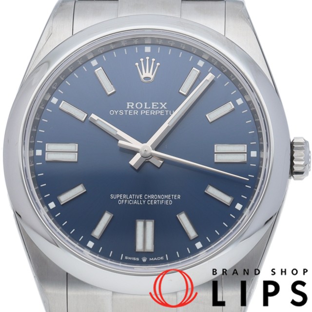 オイスター パーペチュアル 41 ブルー
