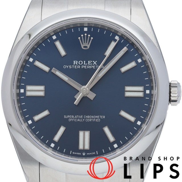 オイスター パーペチュアル 41 ブルー