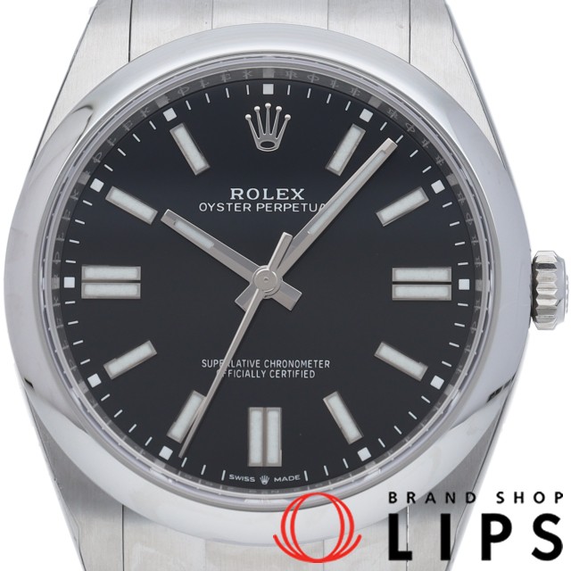 オイスター パーペチュアル 41