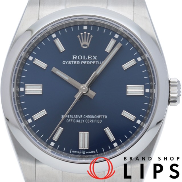オイスター パーペチュアル 36 ブルー