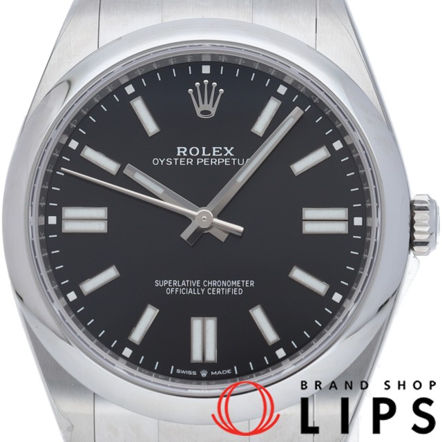 オイスター パーペチュアル 41