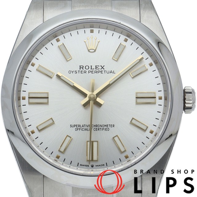 オイスター パーペチュアル 41