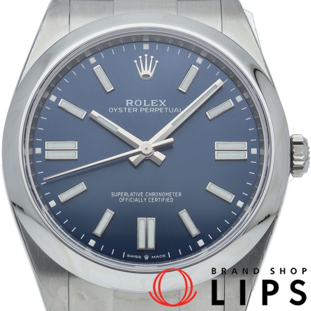 オイスター パーペチュアル 41 ブルー