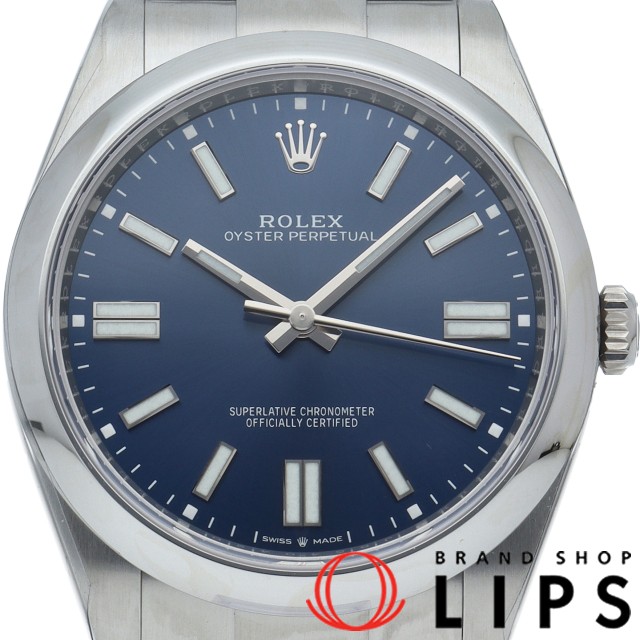 オイスター パーペチュアル 41 ブルー