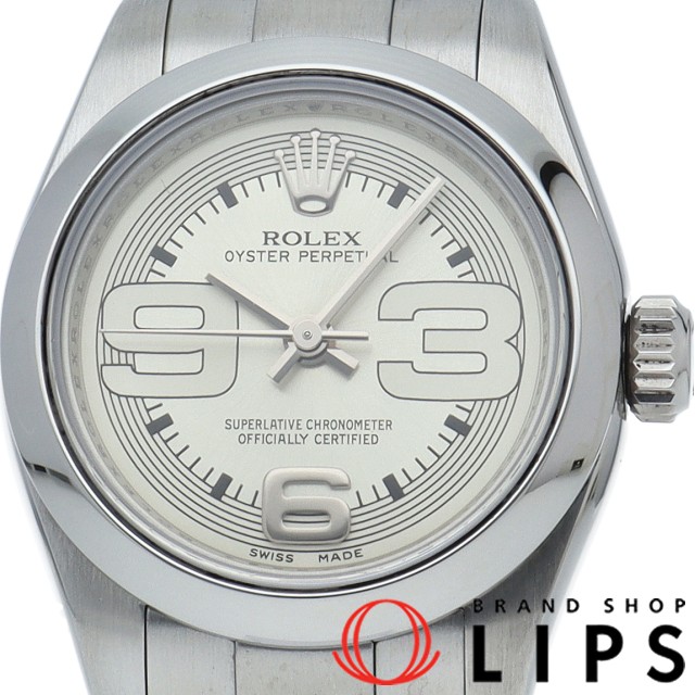 オイスター パーペチュアル 26 レディース時計