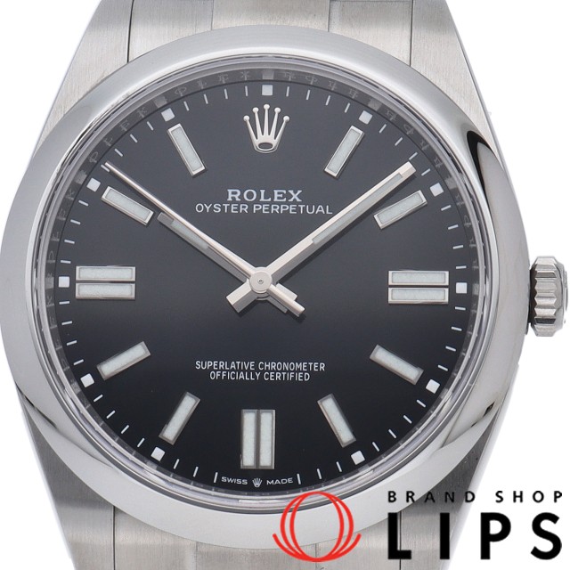 オイスター パーペチュアル 41