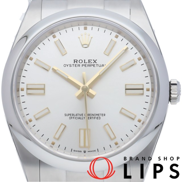 オイスター パーペチュアル 41