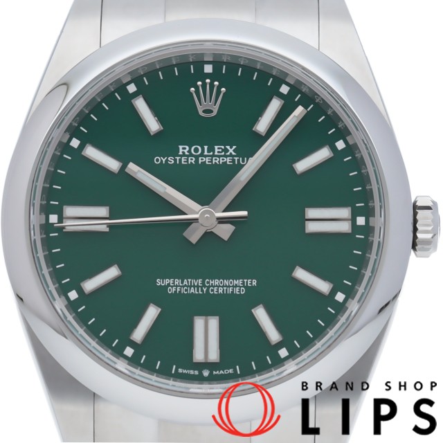 オイスター パーペチュアル 41 グリーン
