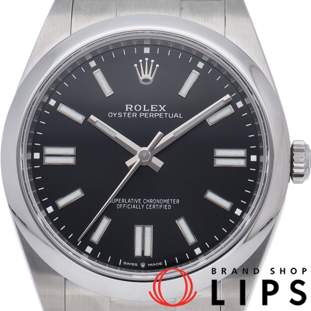 オイスター パーペチュアル 41