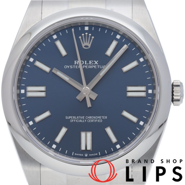 オイスター パーペチュアル 41 ブルー