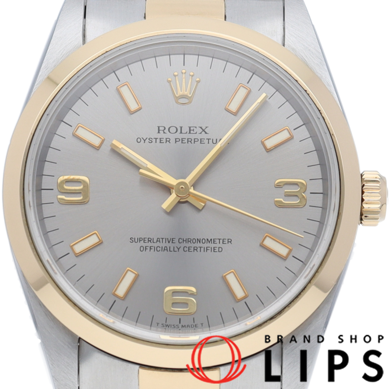 オイスター パーペチュアル メンズ時計