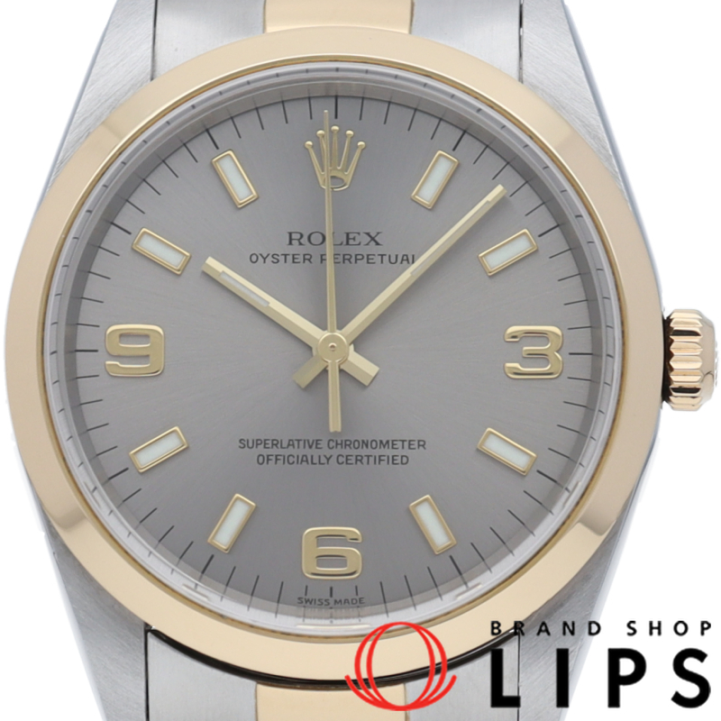 オイスター パーペチュアル メンズ時計