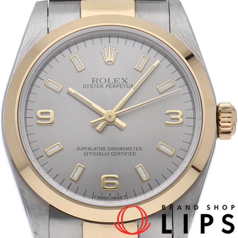 オイスター パーペチュアル ボーイズ時計