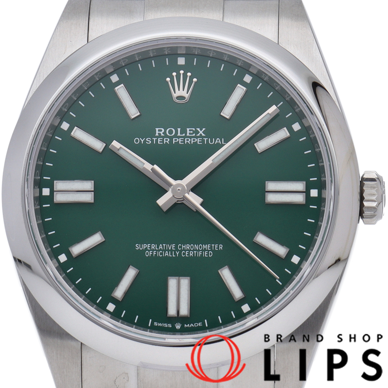 オイスター パーペチュアル 41 ウォッチ グリーン