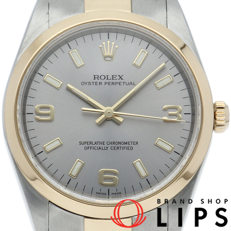 オイスター パーペチュアル メンズ時計