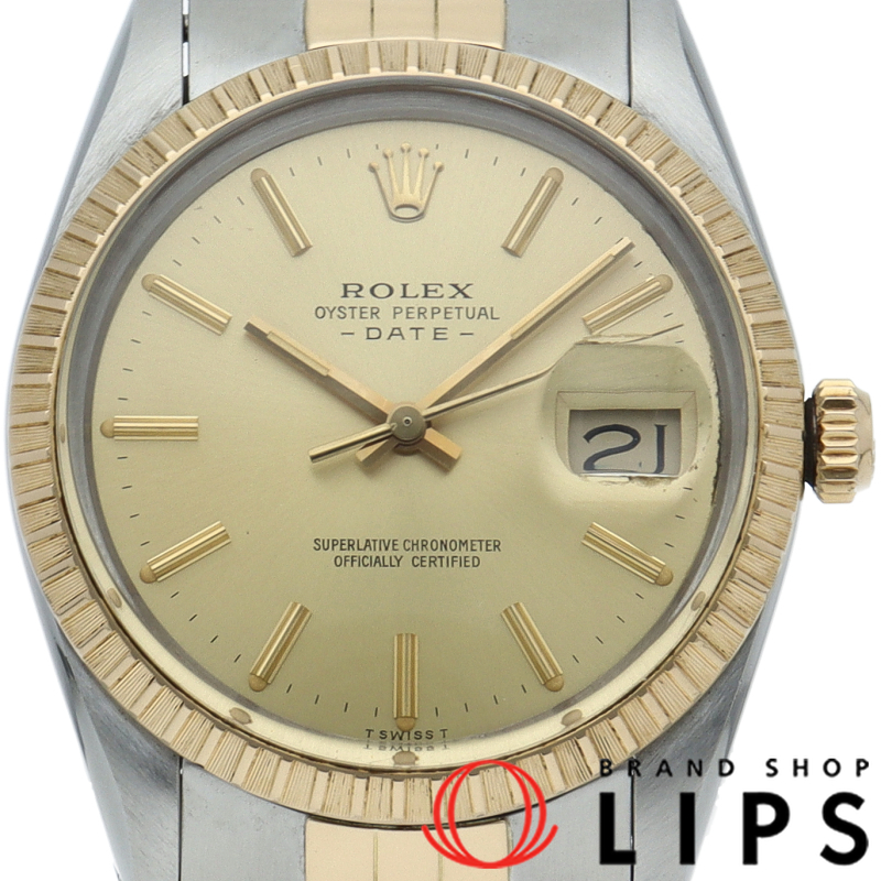 オイスターパーペチュアルデイト アンティーク