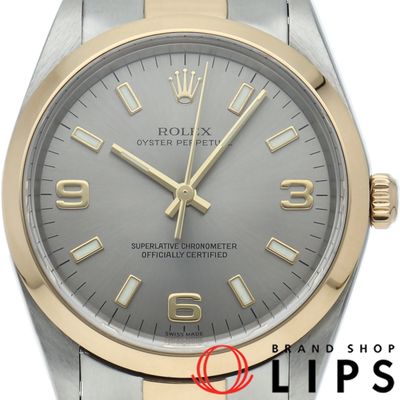 オイスターパーペチュアル メンズ時計