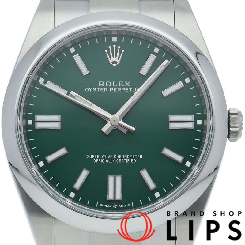オイスターパーペチュアル41 ウォッチ グリーン