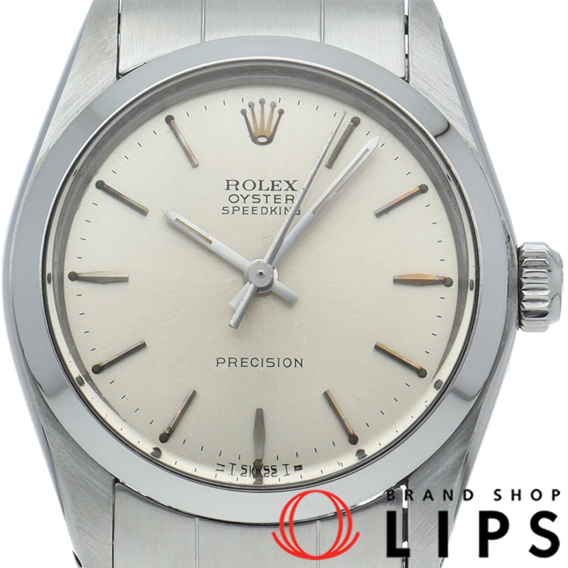 オイスタースピードキング アンティーク