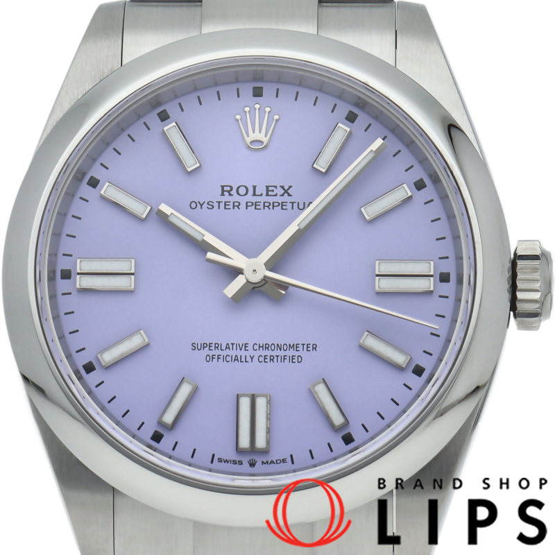 オイスターパーペチュアル41 ウォッチ ラベンダー