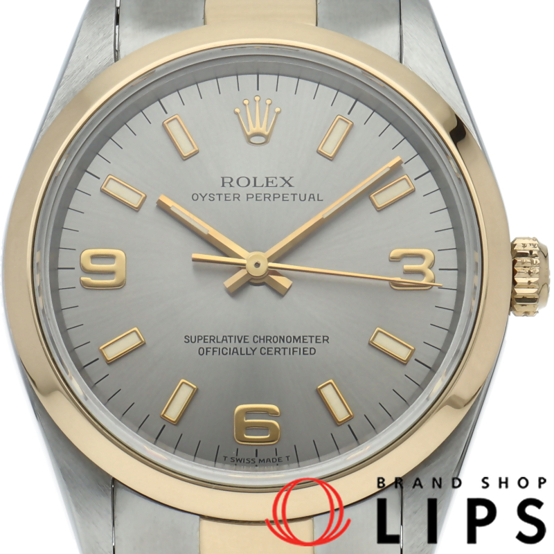 オイスターパーペチュアル メンズ時計