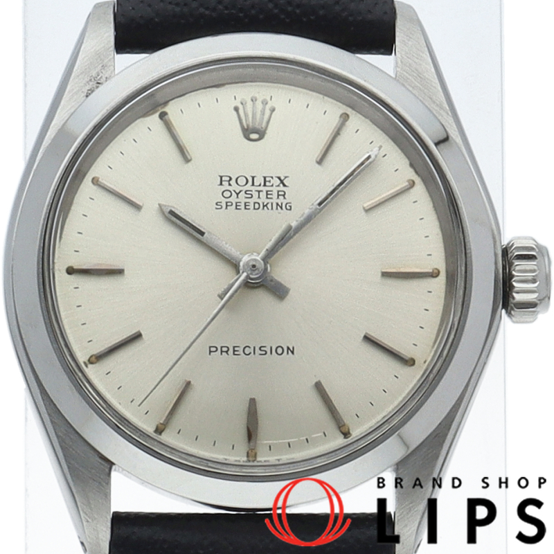 オイスタースピードキング アンティーク