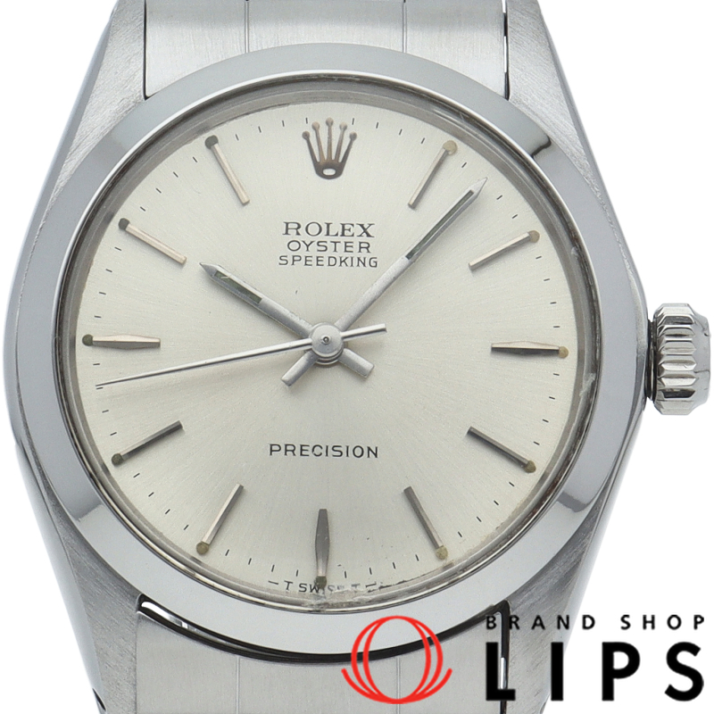 オイスタースピードキング アンティーク