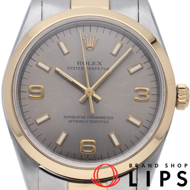 オイスター パーペチュアル メンズ時計