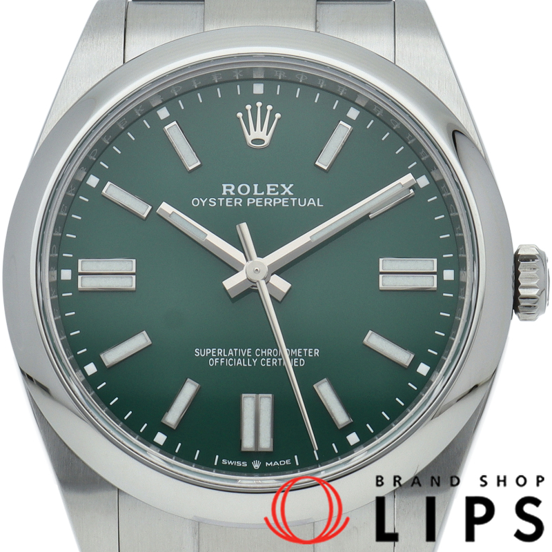 オイスターパーペチュアル41 ウォッチ グリーン