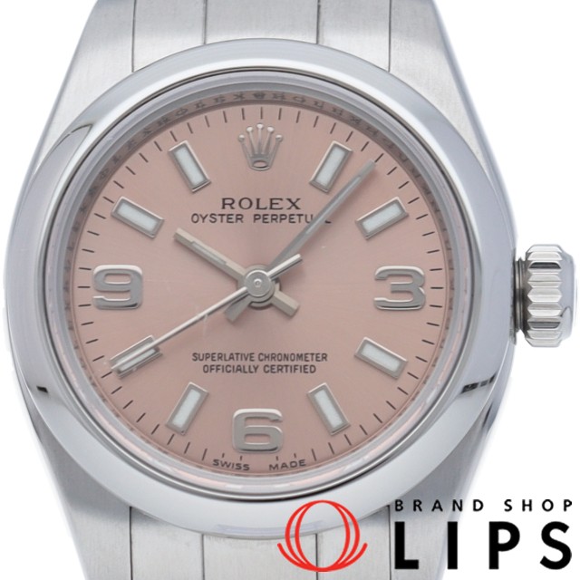 オイスター パーペチュアル 26