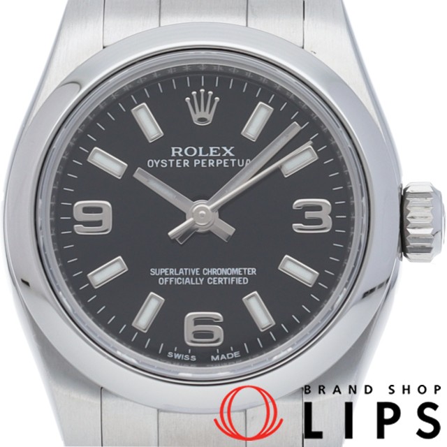 オイスター パーペチュアル 26