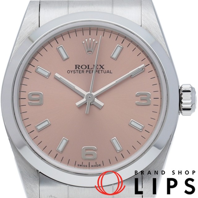 オイスター パーペチュアル ボーイズ時計