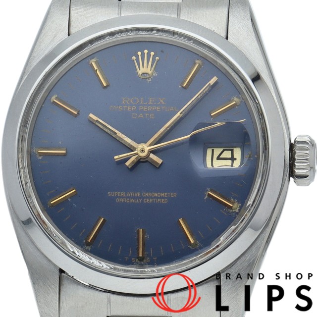 オイスター パーペチュアル デイト アンティーク OH済