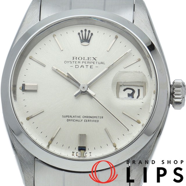 オイスター パーペチュアル デイト アンティーク OH済