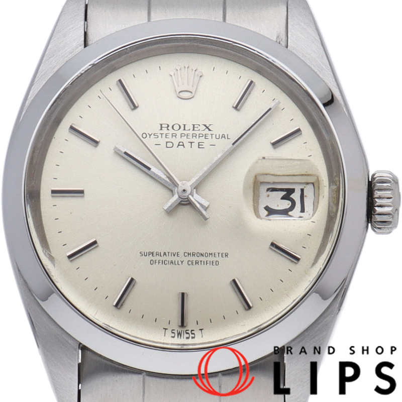 オイスター パーペチュアル デイト アンティーク