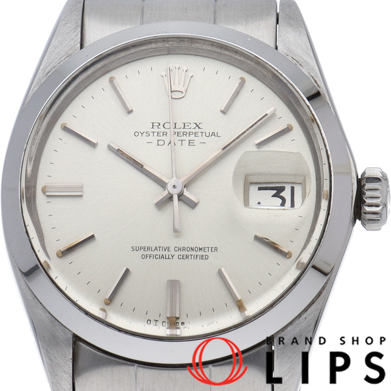 オイスター パーペチュアル デイト トリチウム アンティーク