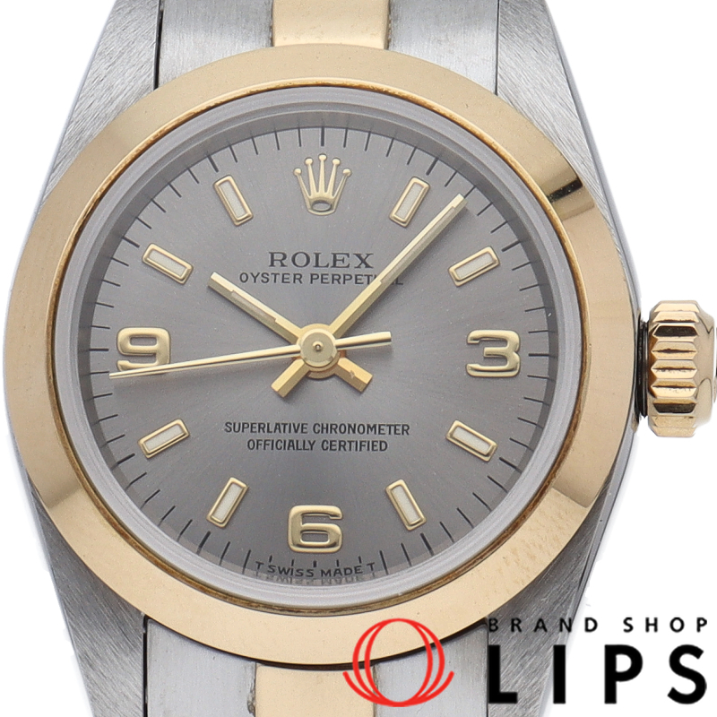 オイスター パーペチュアル レディース時計