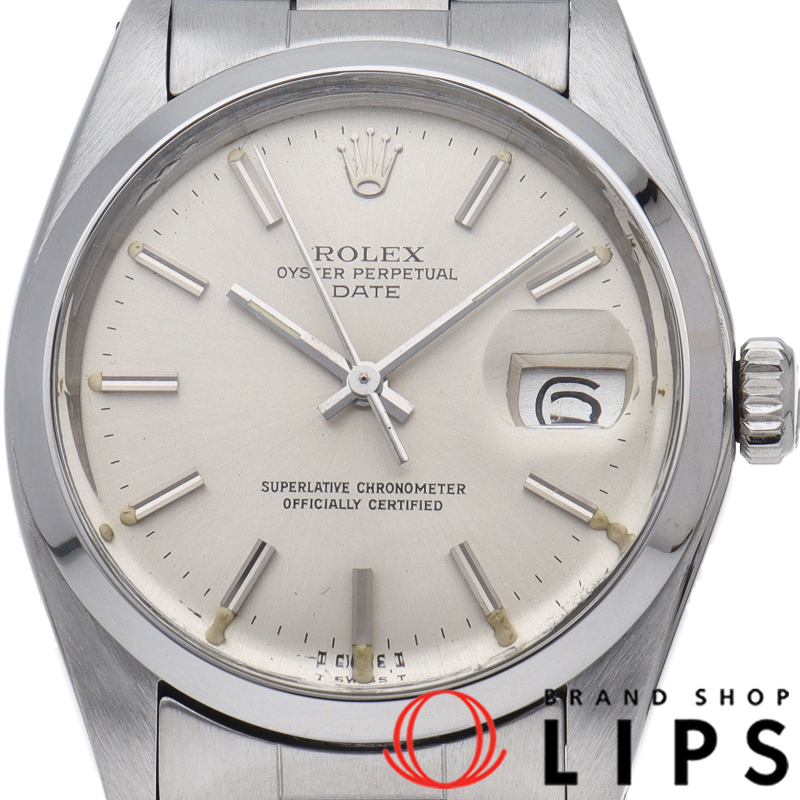 オイスター パーペチュアル デイト アンティーク